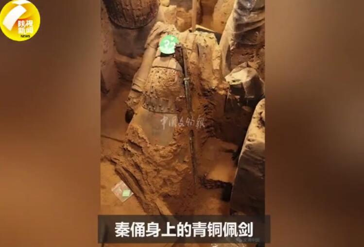 秦始皇陵一种新兵马俑被发现 其意义相当重大