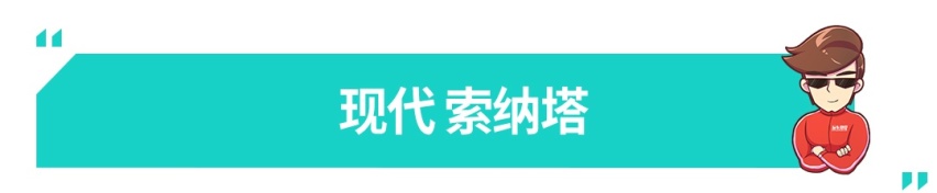 2020成都车展所有的重磅轿车都在这里了！一次看个够