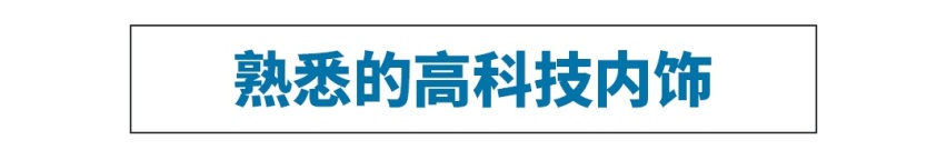 3.0T+8AT，这台近5米的大溜背SUV硬朗帅气！