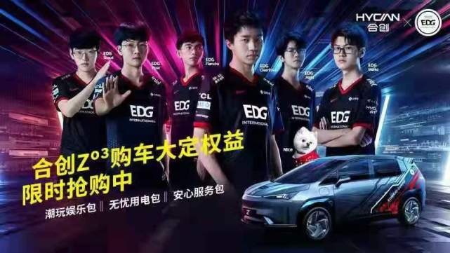 合创汽车天津中裕体验中心盛大开业