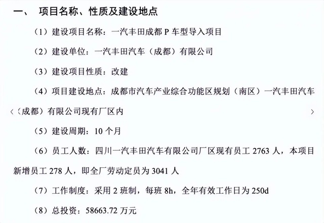 丰田官宣：全新一代普拉多发布，能否成“越野王”关键看价格？