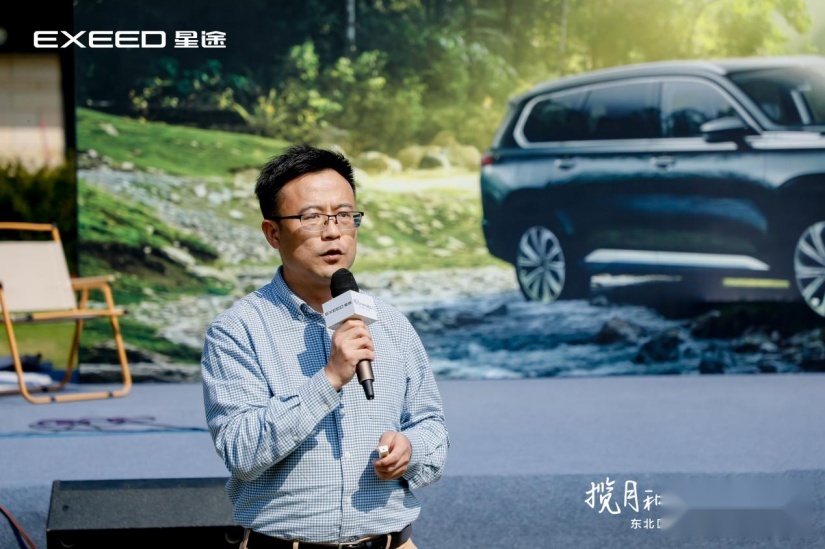 售价18.99万起，全新一代星途揽月东北区域正式上市