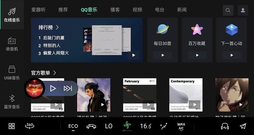 领克，七年止痒