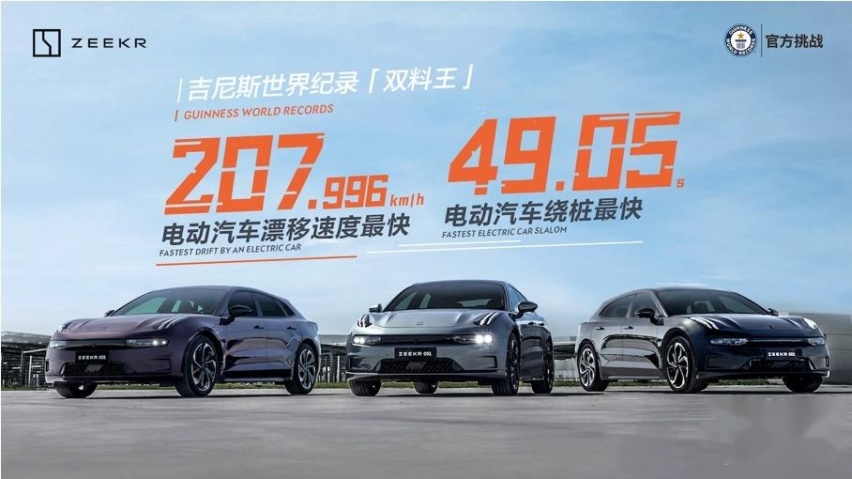 一款高端智能纯电车一年卖71,941台，极氪成了纪录收割机？