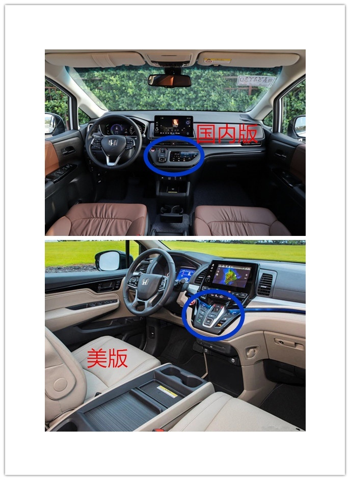 美版奥德赛发布 搭载3.5L六缸发动机 约26万起售