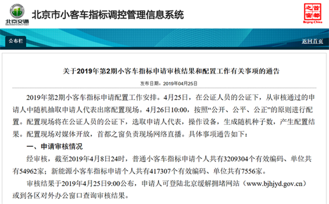 微信图片_20190426105650.png