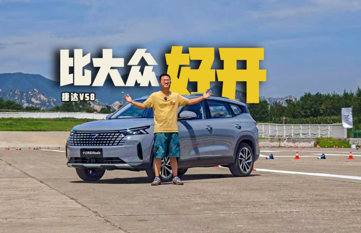 ���ڵ�ζ��ʮ�f(w��n)��(j��)���ܿؼ���SUV-���_(d��)VS8