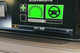 奔驰S320加装原厂360影像，拒绝剐蹭，奔驰车主福音