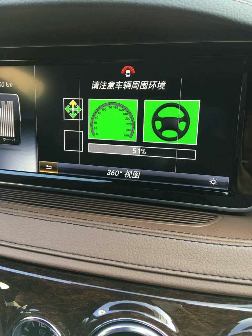 奔驰S320加装原厂360影像，拒绝剐蹭，奔驰车主福音