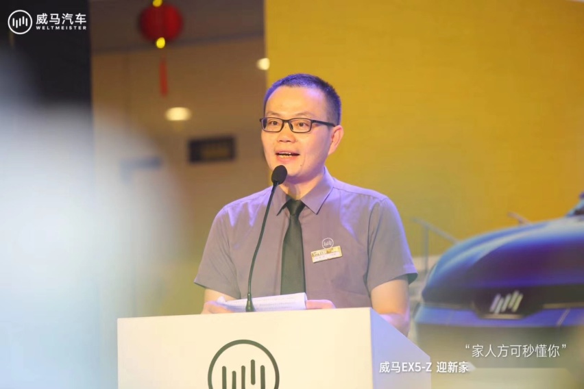 威马再推“狠角色”新车搭载第二代热管理技术，售价14.98起
