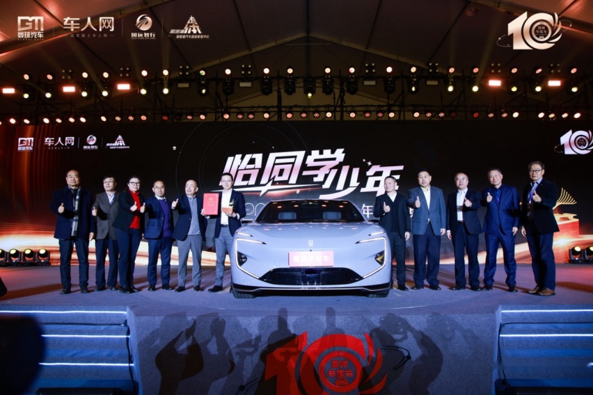 阿维塔12荣获2023寰球汽车年度车大奖 中国汽车2024再接再厉