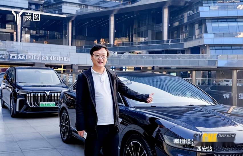 开创混动新时代 岚图追光PHEV 暨岚图全系品鉴会西安站