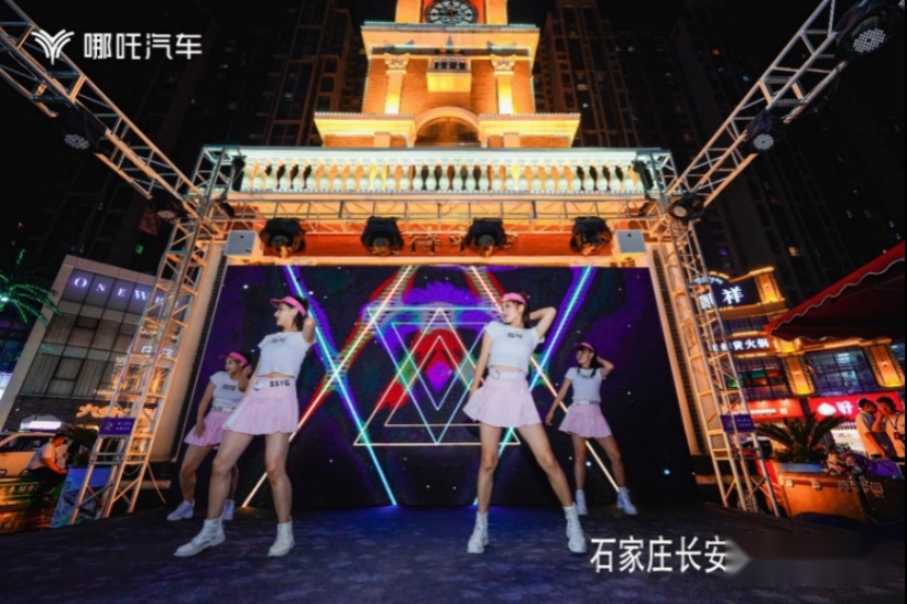 哪吒U PRO石家庄上市通稿(1)186.png