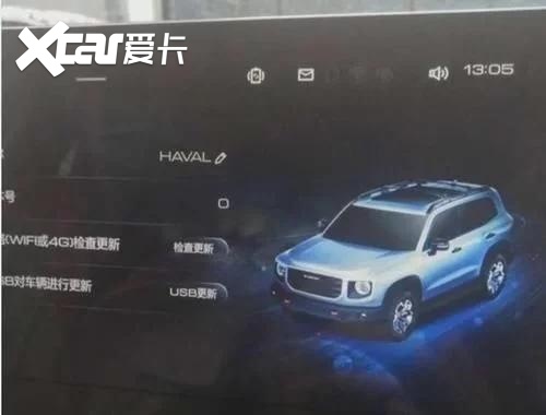 碾压"牧马人"，全新哈弗H5谍照曝光后都说"必火"