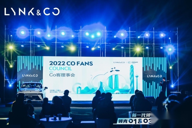 全新一代领克03上市暨领克01&03交车仪式-合肥站 圆满落幕