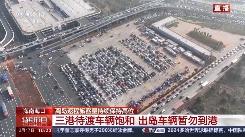 15天内无票出海南，是什么问题困住了新能源车主？