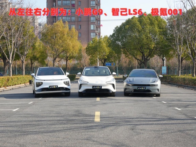 都是畅销电车，智己LS6、极氪001和小鹏G9，谁的实力更强？