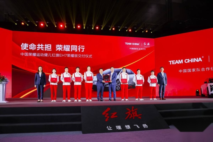 用真心换人心！这样的一汽红旗，有点哇塞