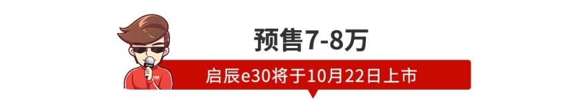 【新闻】最便宜7万多，多款亲民新车集中曝光