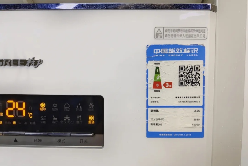 比亚迪和吉利都猛吹“热效率”？但真正的核心参数还得看它！