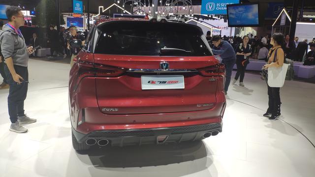 上海车展：全新长安CS75 PLUS实车