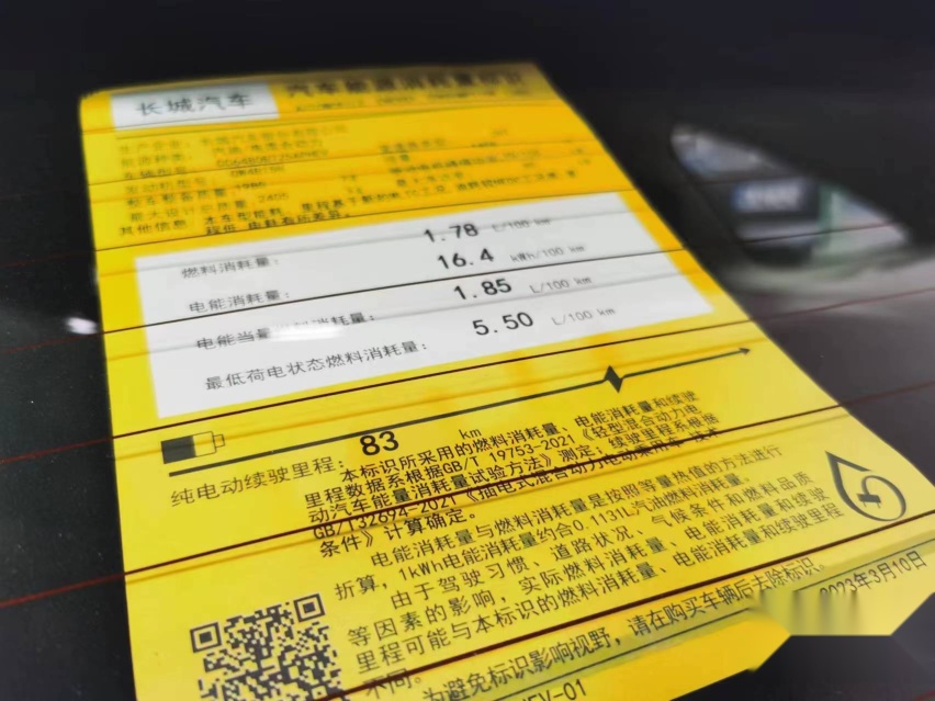 哈弗枭龙MAX探店：四驱真那么重要？中配17.5万落地起值么