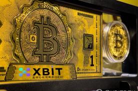 深度理解DEX是什么：美国政策变革下XBIT如何革新加密货币交易