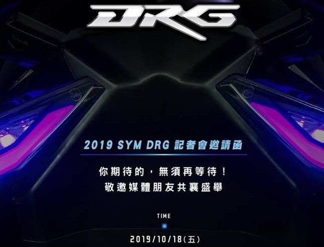 SYM三阳DRG158无伪谍照流出 或搭载TC循迹系统