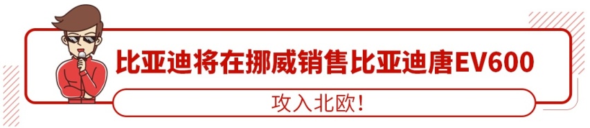 全系2.0T，八款车型可选，11.98万起超实用新车上市