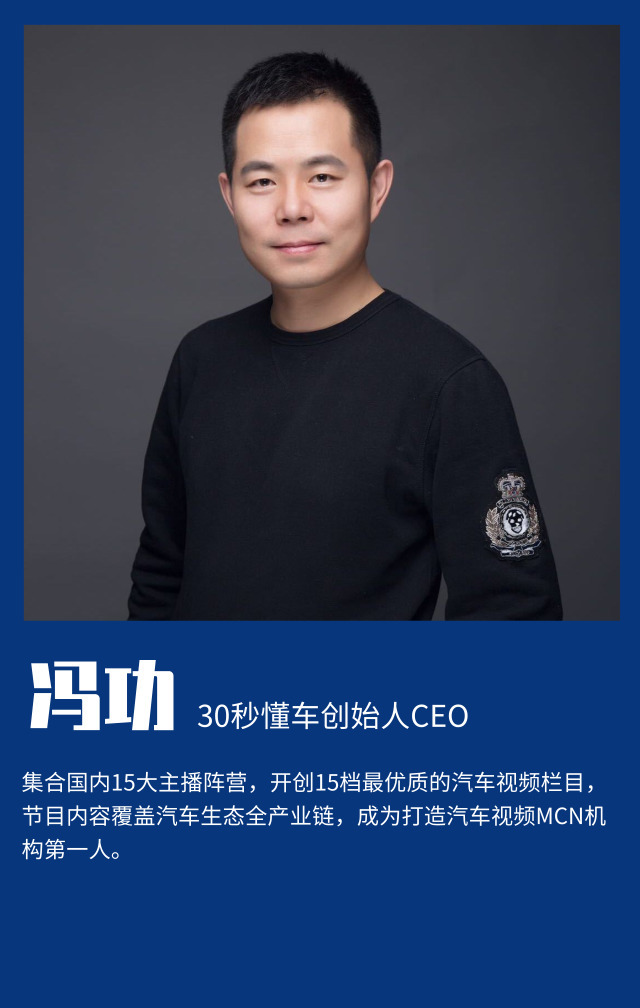 「百咖评」三缸能否替代四缸机成为主流？三位专业技术大咖这么说