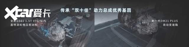 珠峰架构赋能 擎启荣光新篇全新第三代荣威RX5/超混eRX5上市即交付