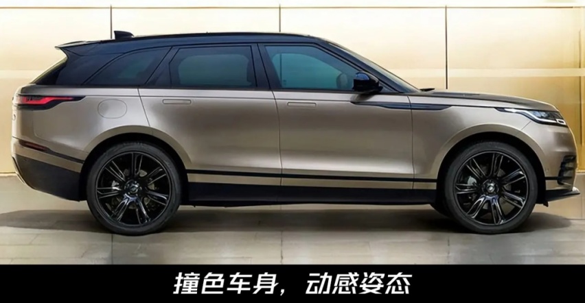 延续家族最帅！2023款揽胜星脉上市，56.8万起售
