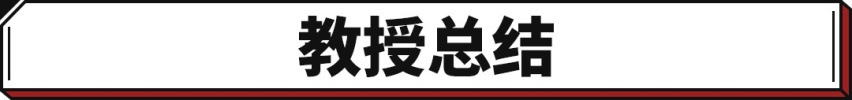 聪明又好开 这些10来万的新时代SUV值得一看