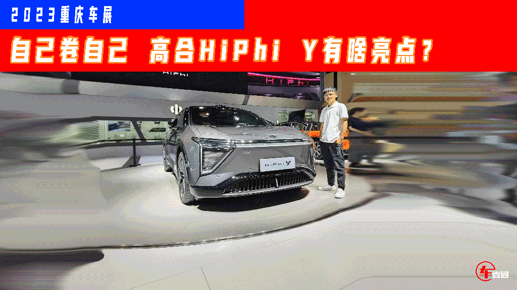 �ȱ���EQE��˧�����۸���̽��ĸߺ�HiPhi Yֵ��ֵ��