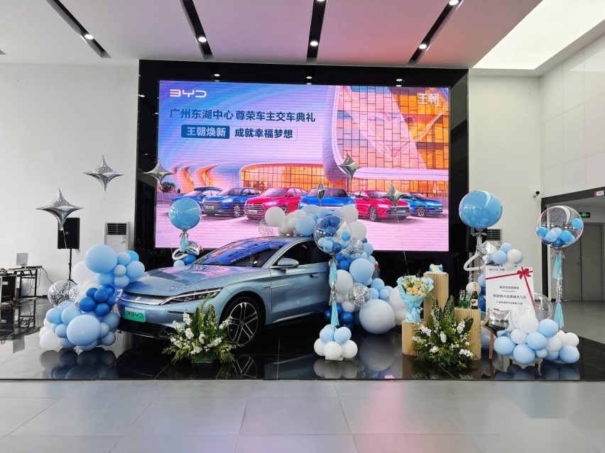 比亚迪王朝网探店，五星级般的服务令人惊艳！