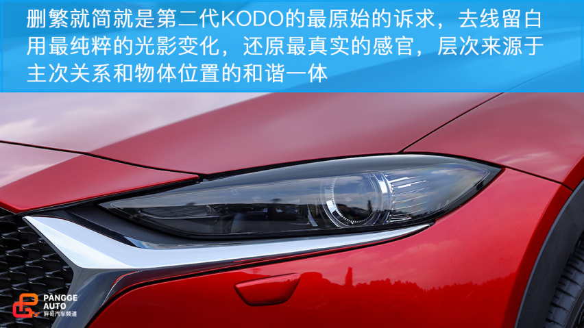 小编试驾全新马自达CX-4