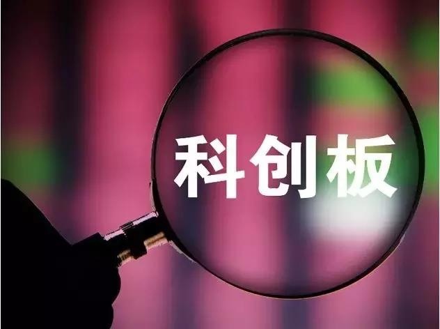 多家造车新势力“垂涎”科创板,谁能抓住这一“救命稻草”?