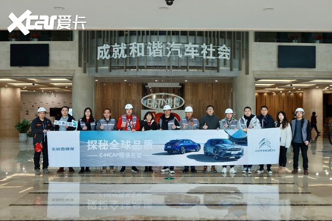 全球品质，值得信赖，看看凡尔赛C5 X车主怎么说