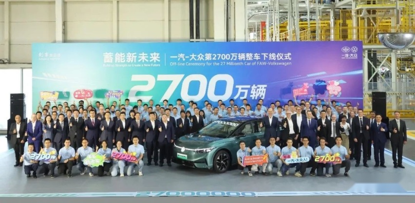 加速新能源智能转型 一汽-大众第2700万辆整车 ID.7 VIZZI
