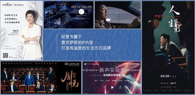 请黄渤拍微电影 多款车被加价卖 雷克萨斯的营销到底有何不同？