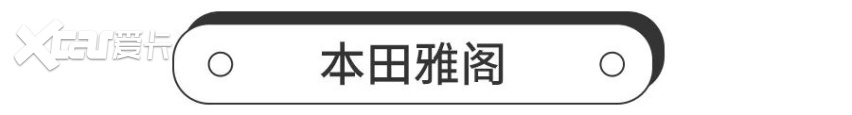 IIHS公布TSP+榜单，日系三强集结完毕