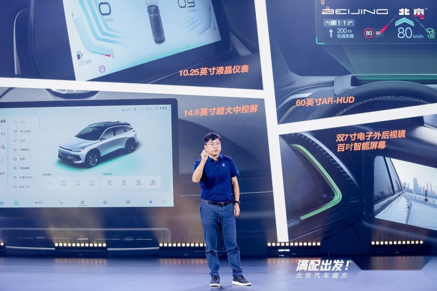 首款搭载华为鸿蒙的燃油SUV，北京汽车魔方正式上市9.99万起