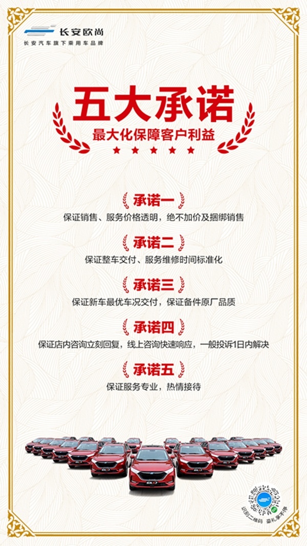买车网