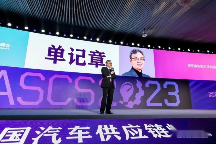 为期三天，精彩纷呈，2023新汽车CES