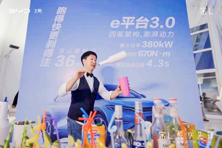 纯电猎动，悦享先锋 比亚迪宋L正式登陆宁波市场