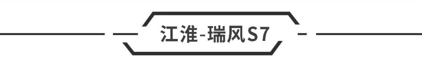 看着不贵，油耗不低，买这些家用车的人都“不差钱”