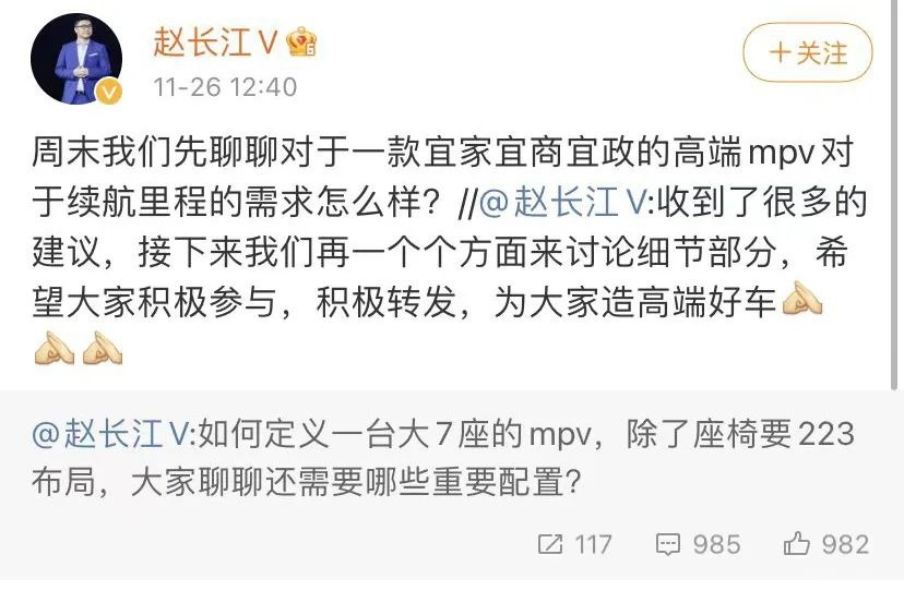 比亚迪高端品牌要推MPV车型，丰田GR 86国内首次亮相