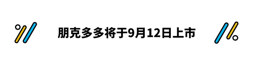 官宣再见！这个日系合资品牌将被取代 以后还能买到吗？
