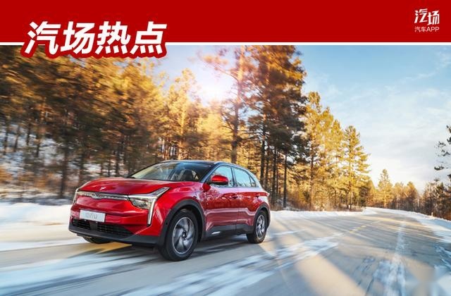哪吒U将于3月21日上市！综合续航500km+，A柱全透明