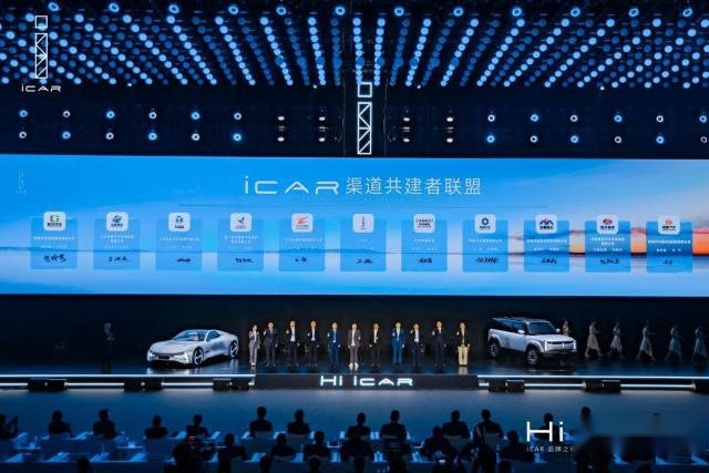上海车展丨奇瑞iCAR品牌之夜 iCAR GT 、iCAR 03全球首